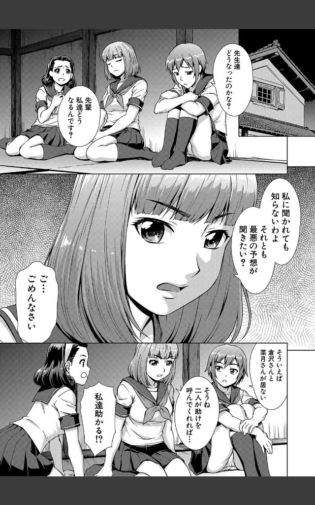 サンプルページ50