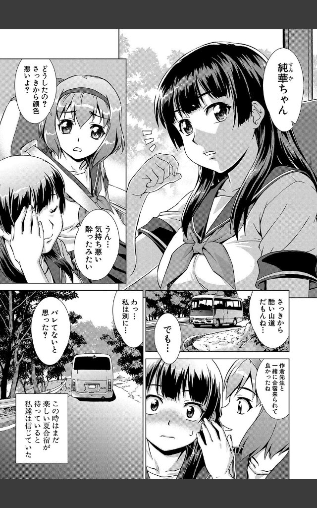 サンプルページ6