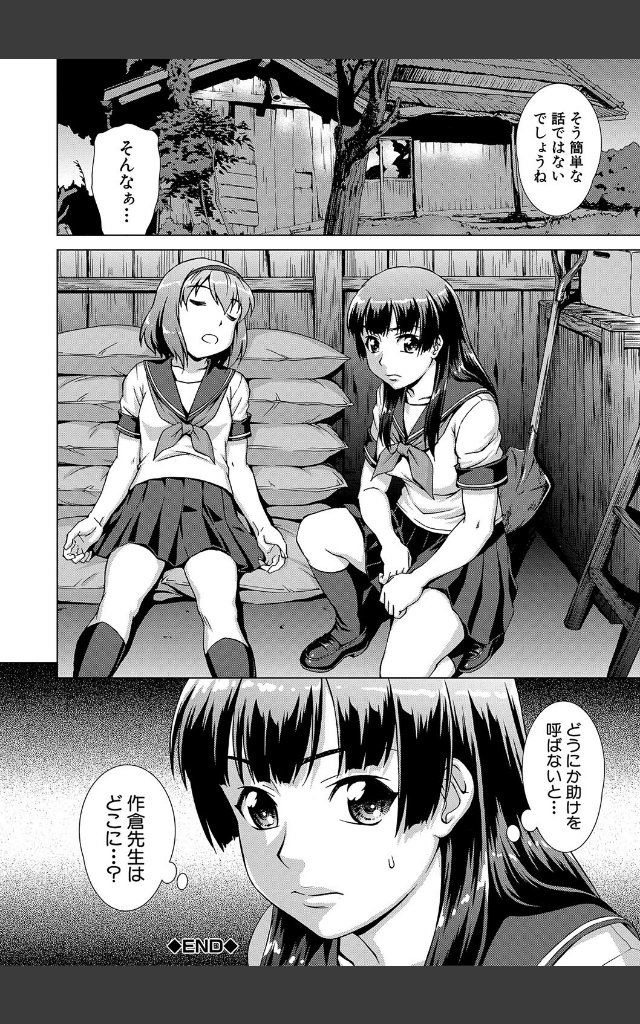 サンプルページ51