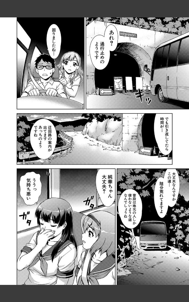 サンプルページ7