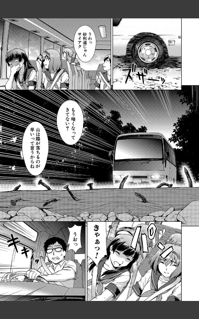 サンプルページ8