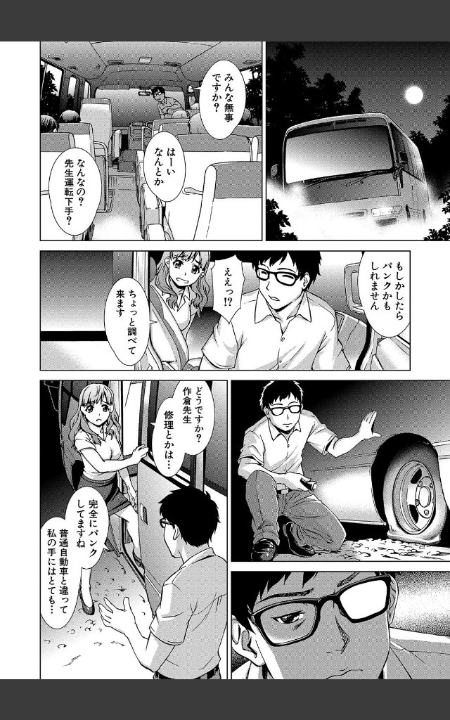 サンプルページ9