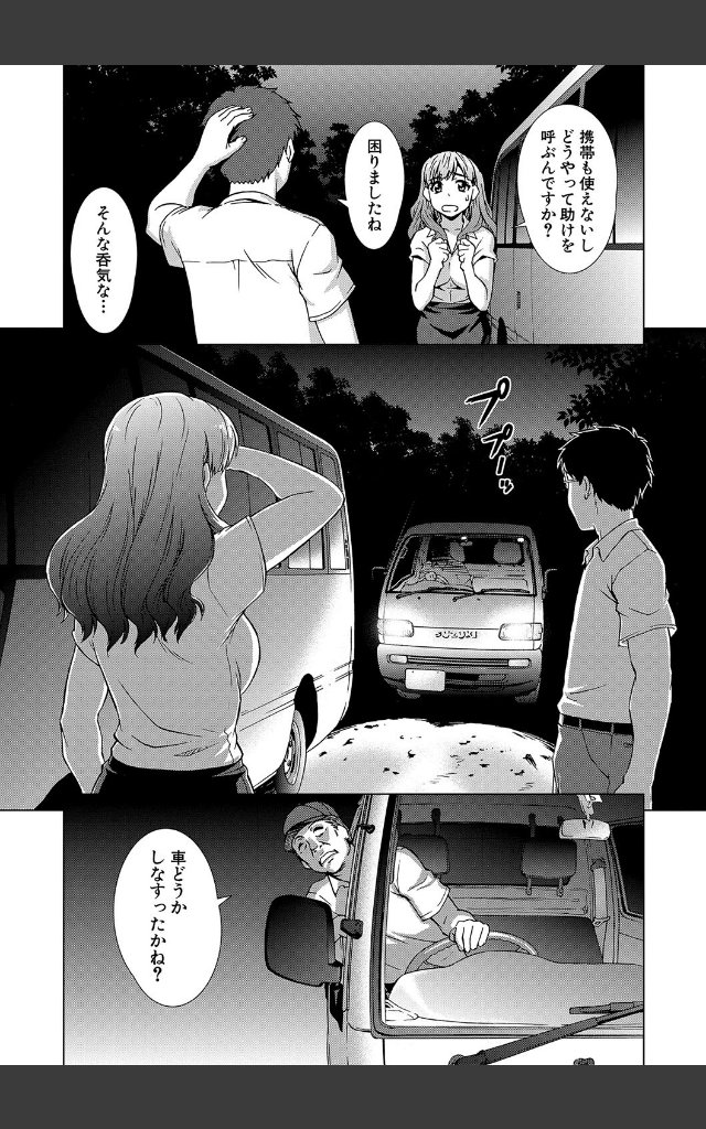 サンプルページ10