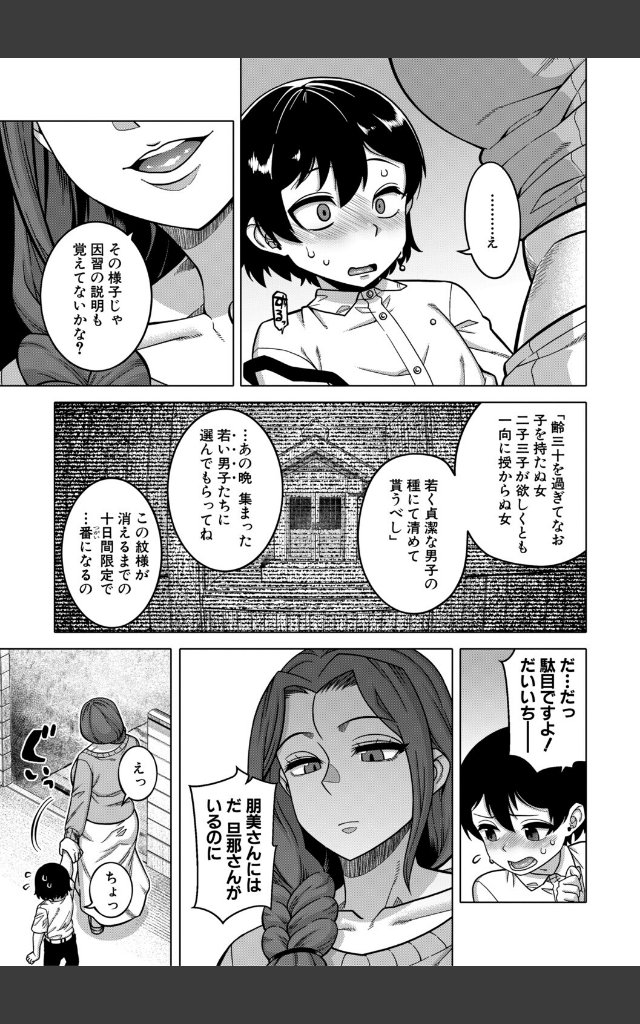 サンプルページ12
