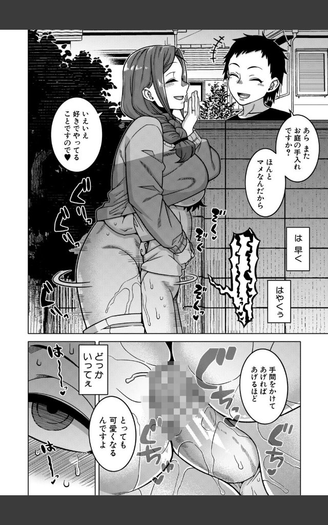 サンプルページ15