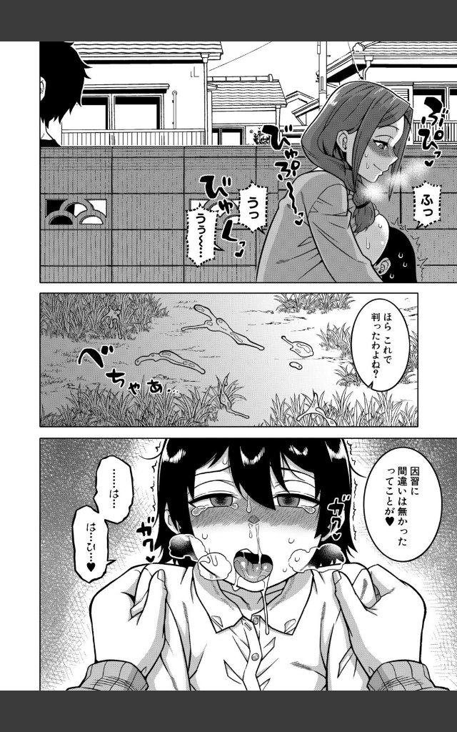 サンプルページ17