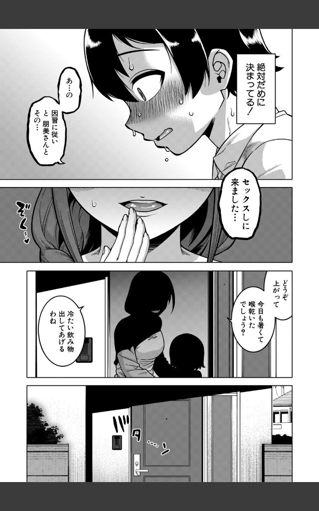サンプルページ20