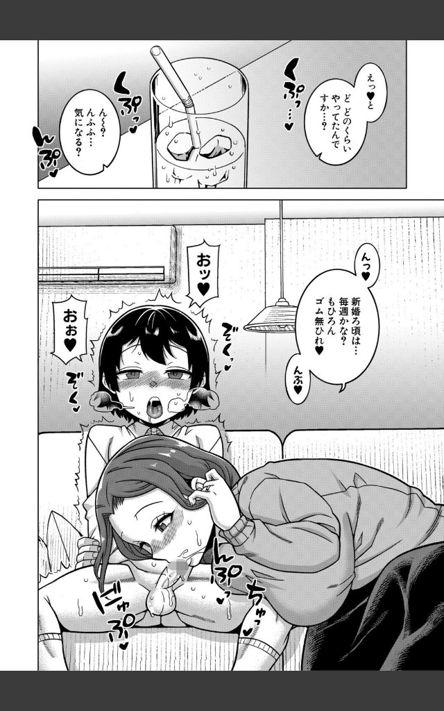 サンプルページ21