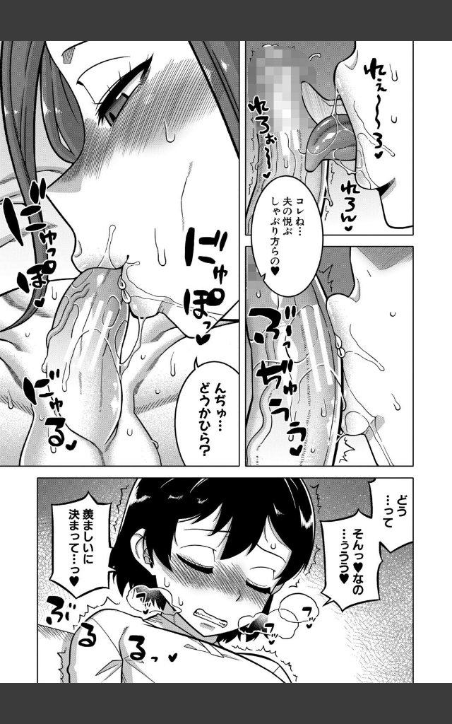 サンプルページ22