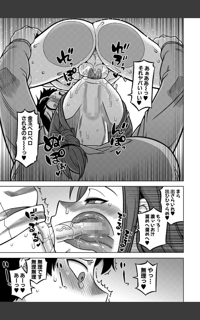 サンプルページ24
