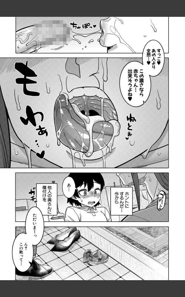 サンプルページ26