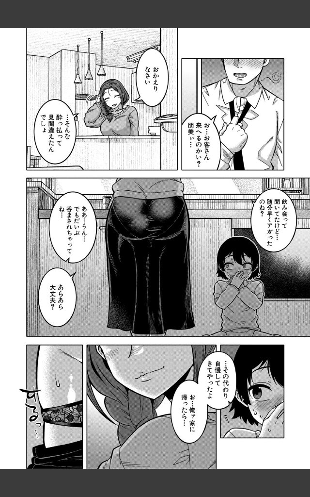 サンプルページ27