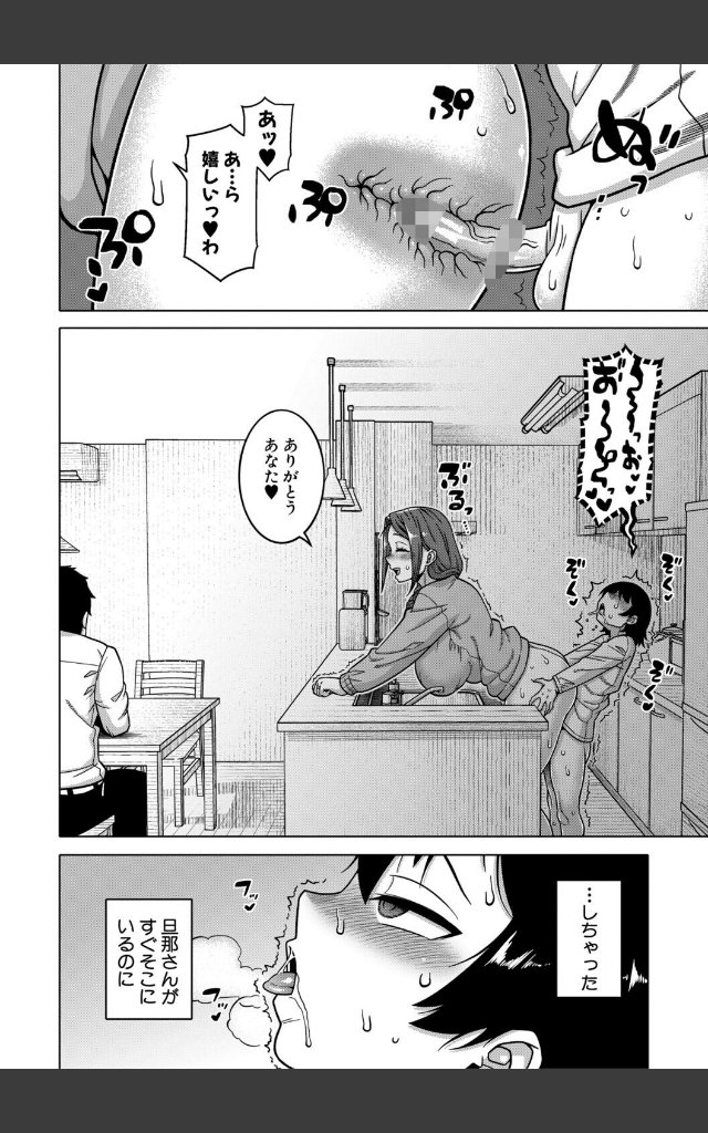 サンプルページ29