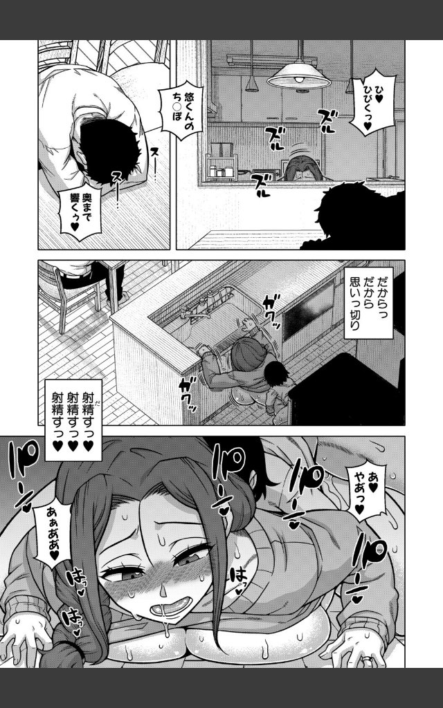 サンプルページ34