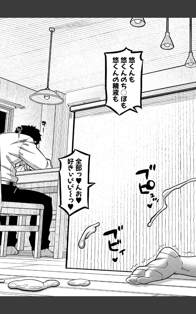 サンプルページ38