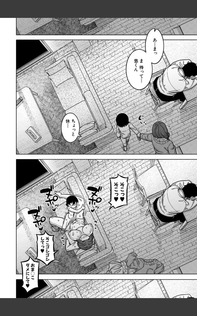 サンプルページ39