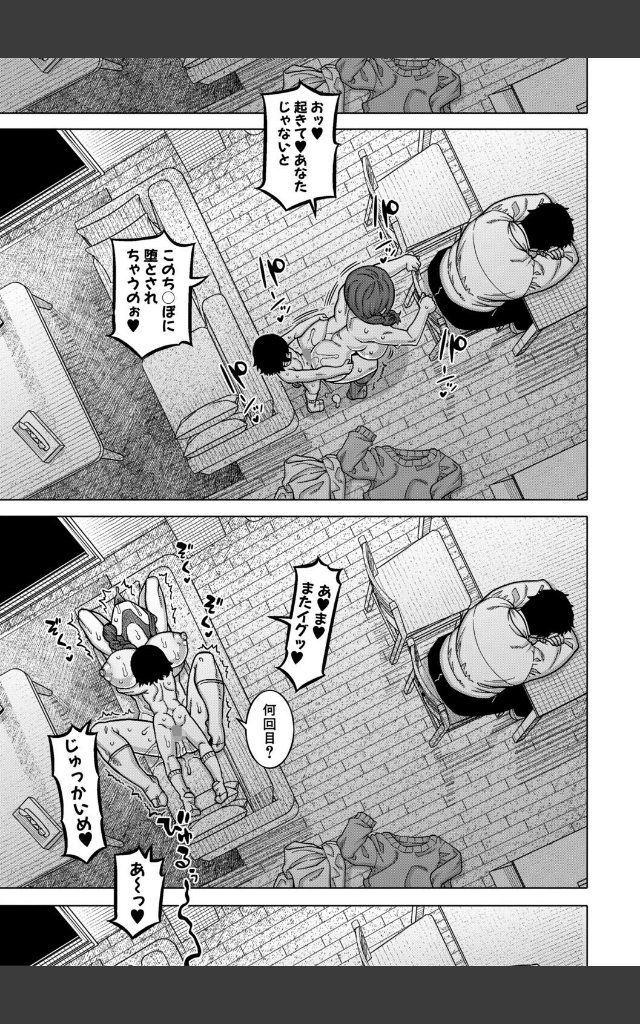 サンプルページ40