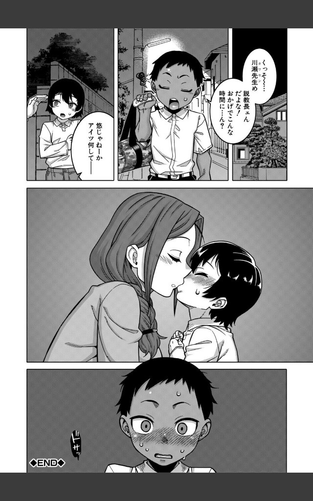 サンプルページ43