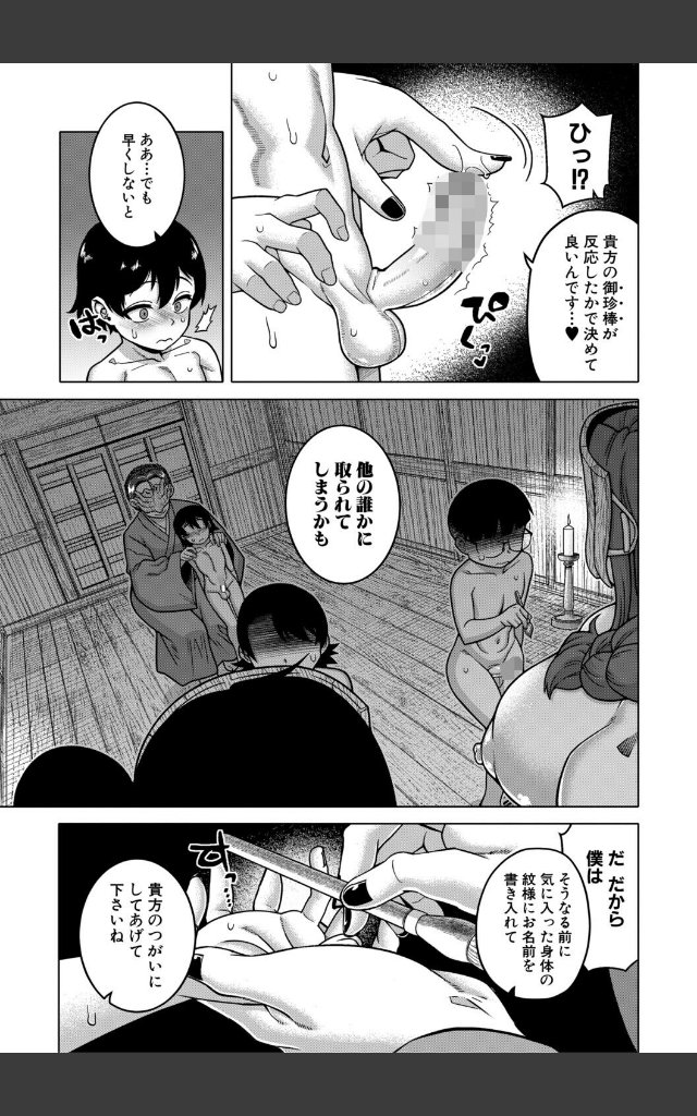 サンプルページ6