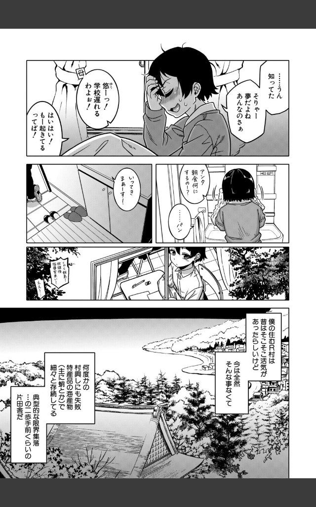 サンプルページ8