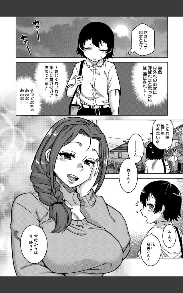 サンプルページ9