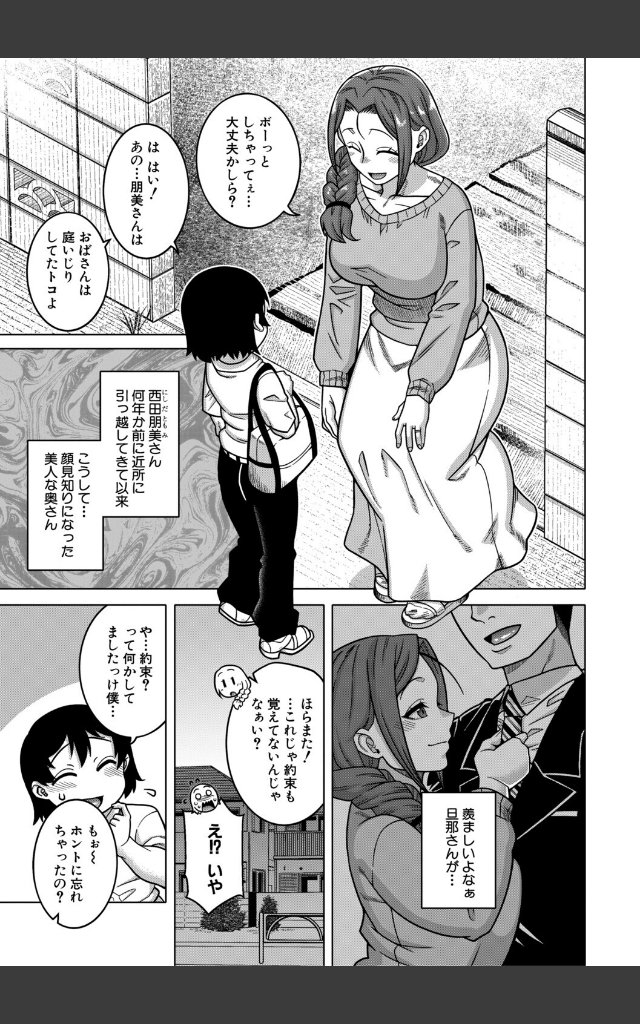 サンプルページ10