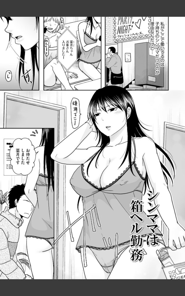 サンプルページ4