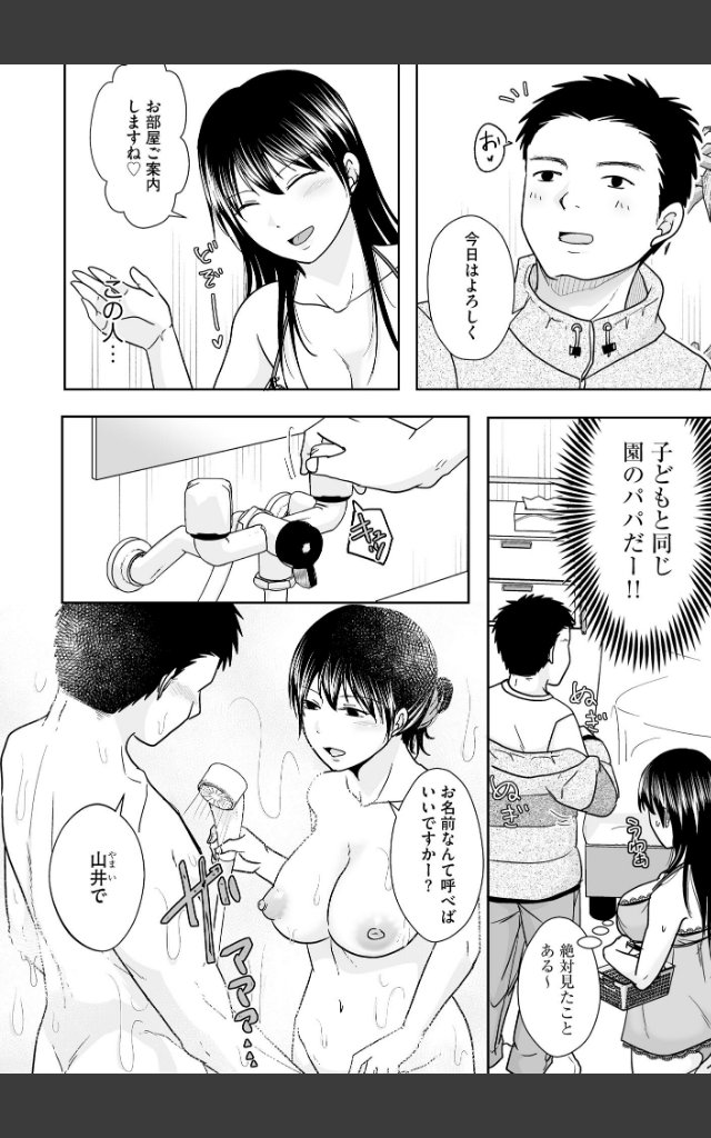 サンプルページ5