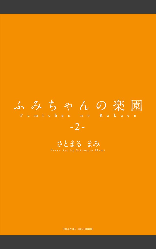 サンプルページ2
