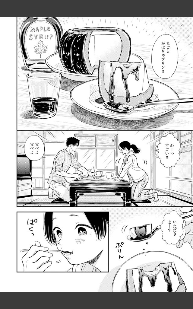 サンプルページ11