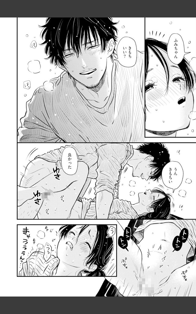 サンプルページ19