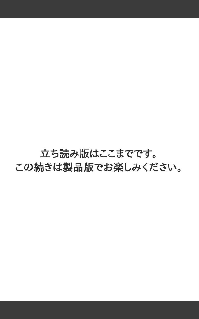 サンプルページ20