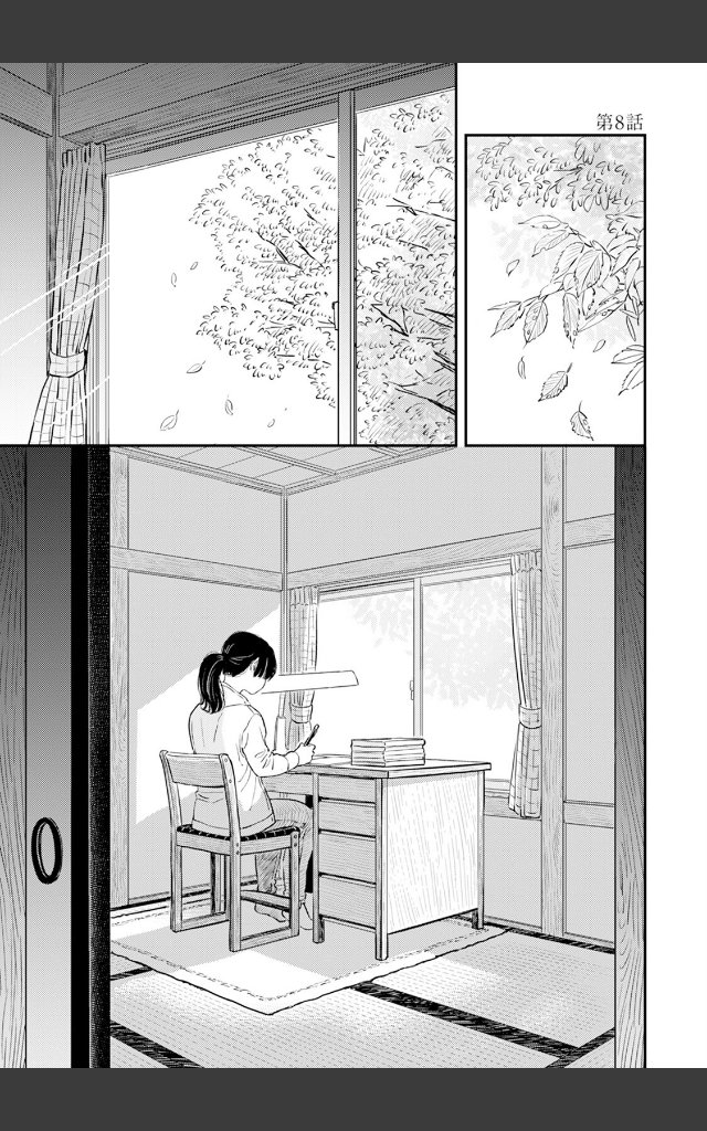 サンプルページ4