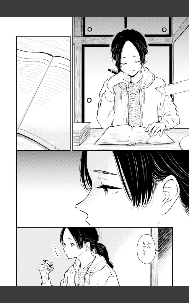 サンプルページ5