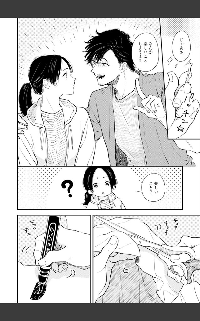 サンプルページ7