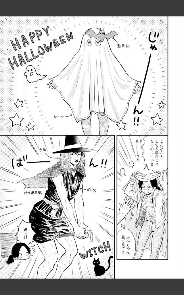 サンプルページ8