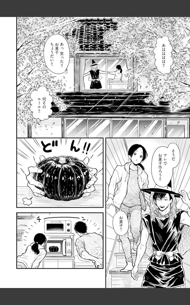 サンプルページ9