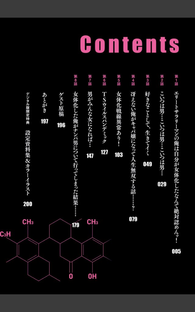 サンプルページ3