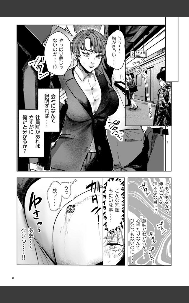 サンプルページ7