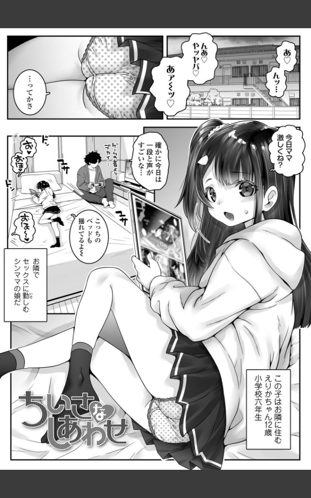 サンプルページ1