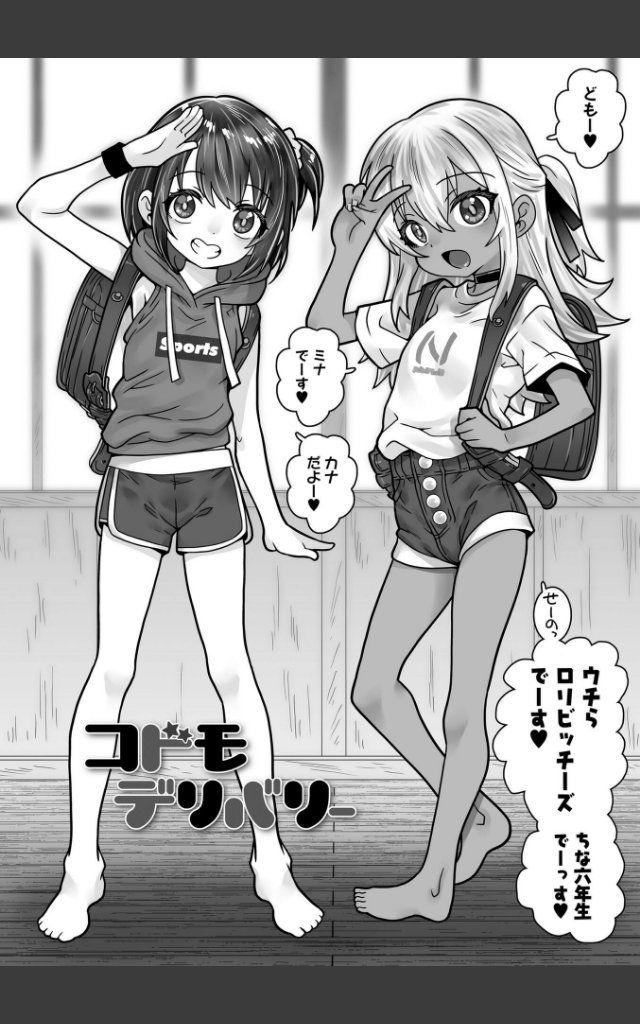 サンプルページ11