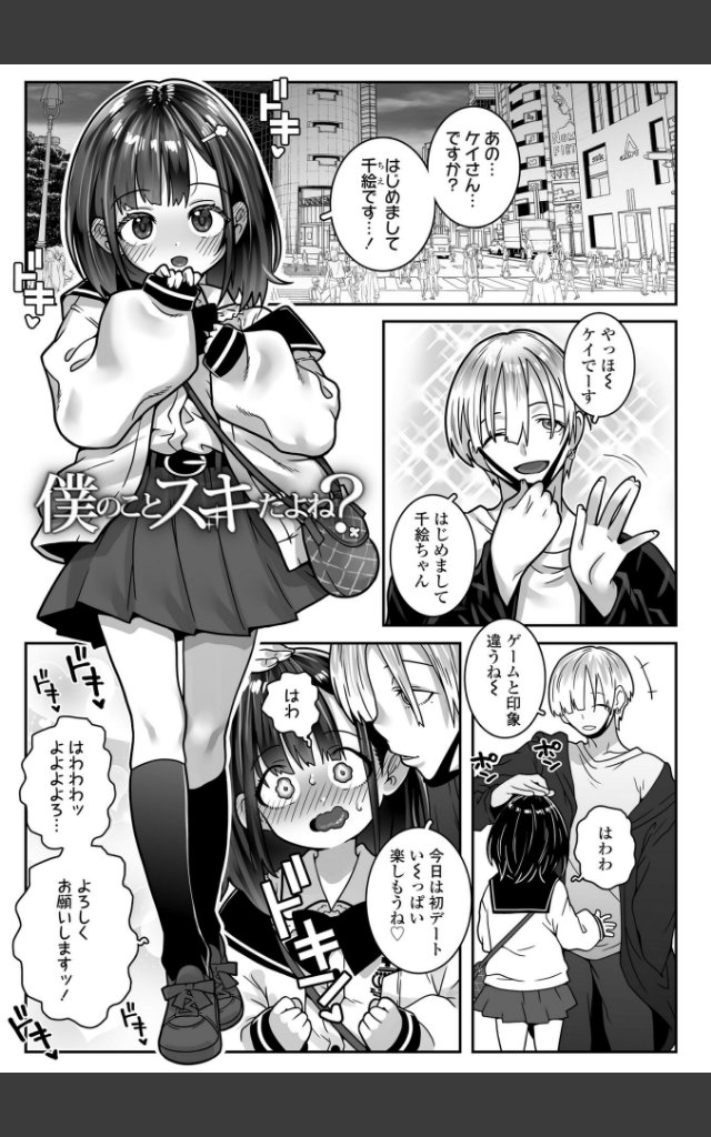サンプルページ17