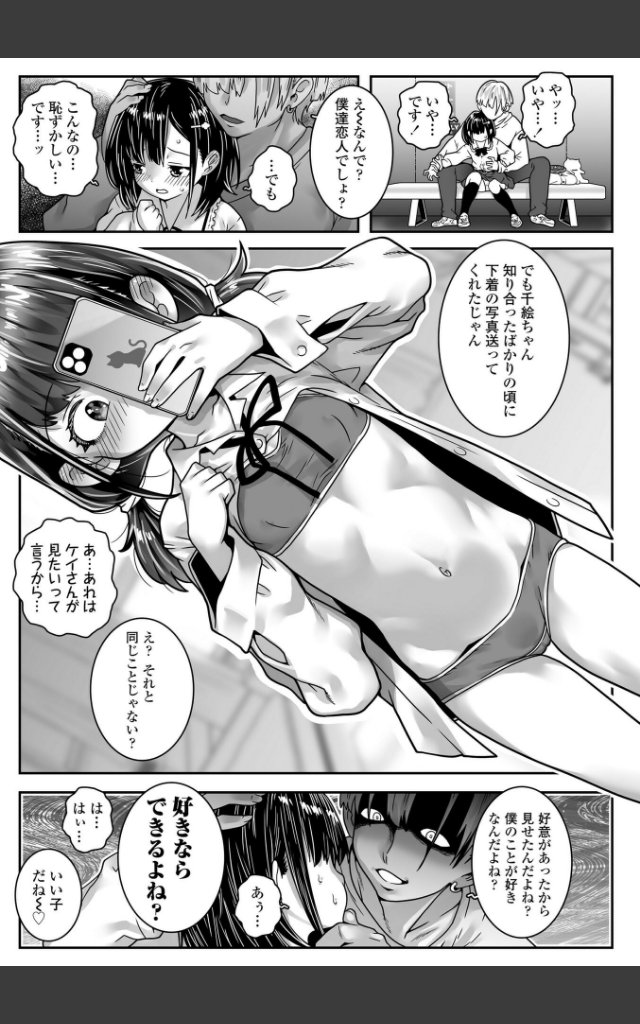 サンプルページ18
