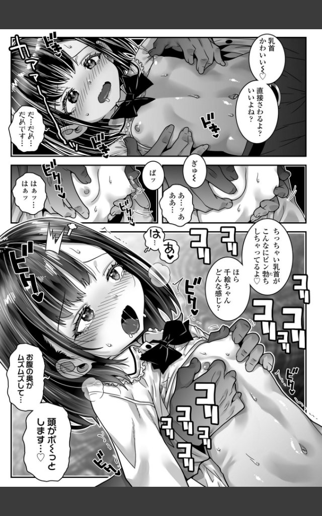サンプルページ19