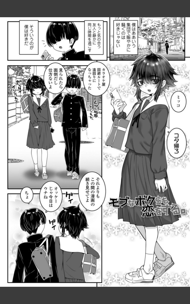 サンプルページ5