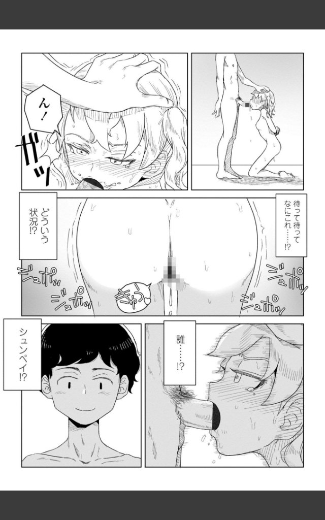 サンプルページ2