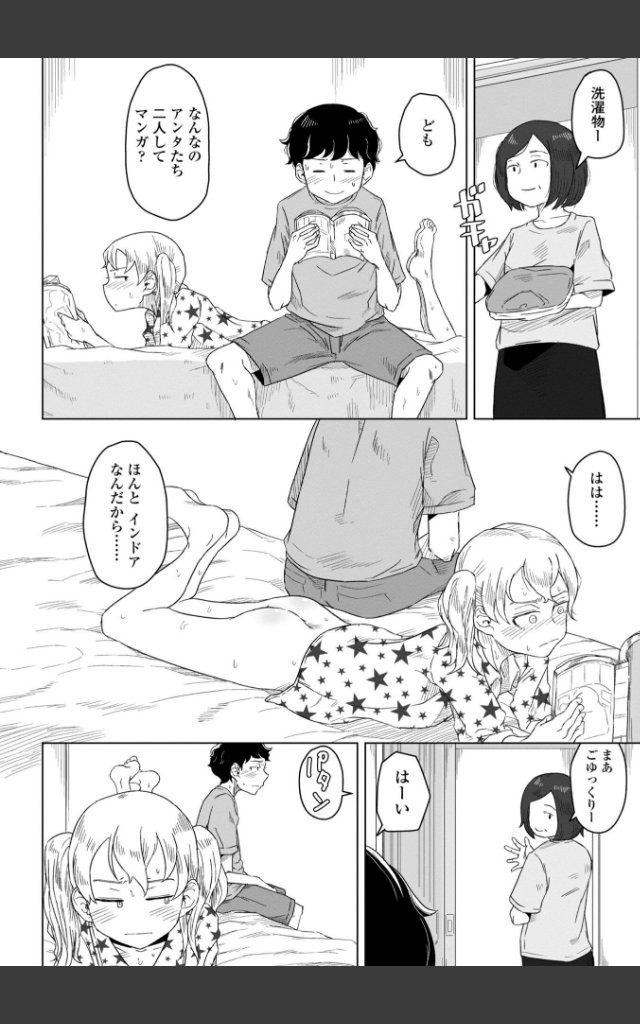 サンプルページ11