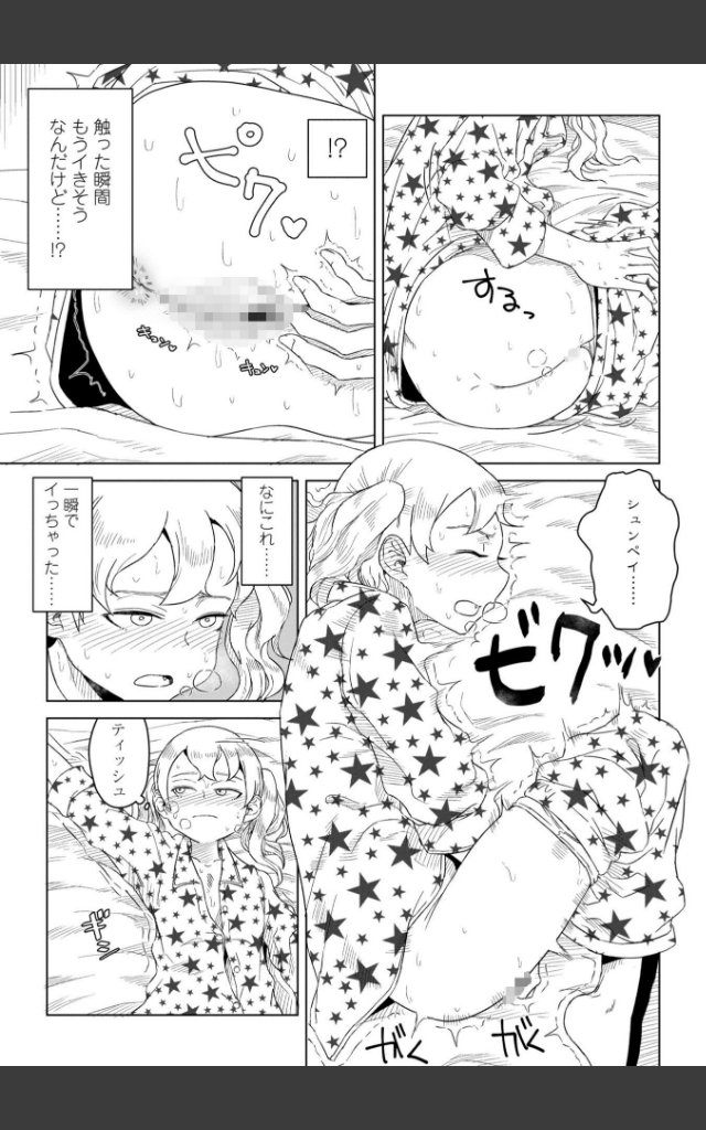 サンプルページ4