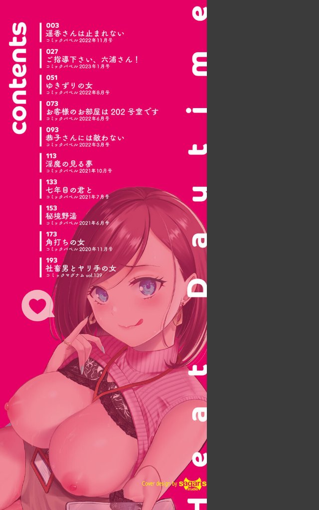 サンプルページ1