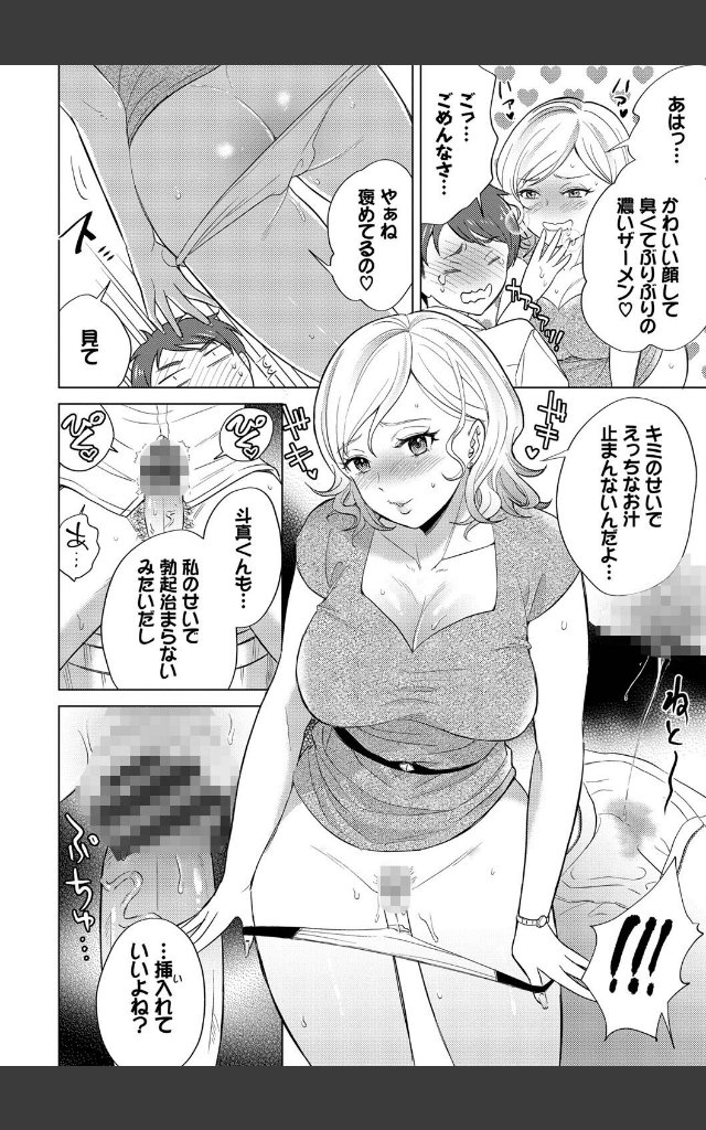 サンプルページ13
